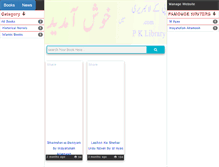 Tablet Screenshot of pklibrary.com